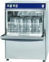 DC040 Commercial Glasswasher with drainpump